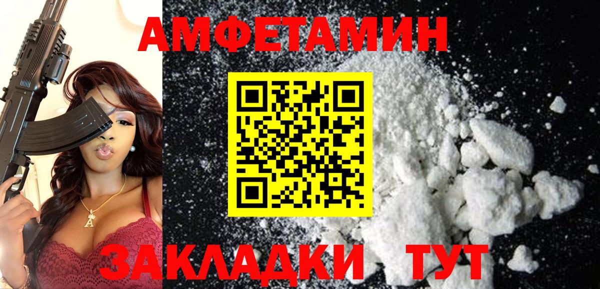 ГАШ Лангепас