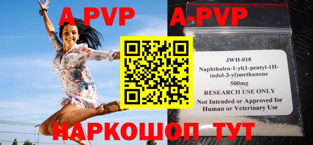 Лангепас  где найти   Вход с VPN  Alpha-PVP Соль  Альфа ПВП VHQ 