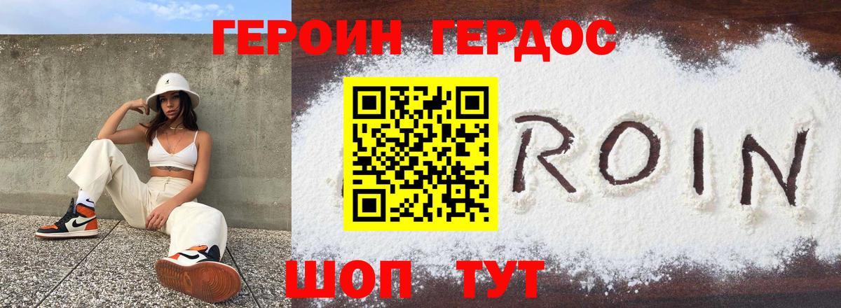 COCAIN  Меф  ЭКСТАЗИ  ГАШ  Вход с VPN  Лсд 25  Лангепас  Магазин наркотиков  Меф МЯУ МЯУ кристаллы  Бошки Шишки 