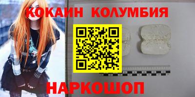 дурь Заволжье