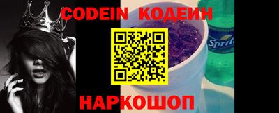 дурь Заволжье