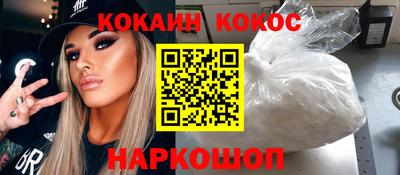 мефедрон мука Жуковский