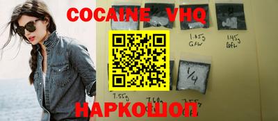 мефедрон мука Жуковский