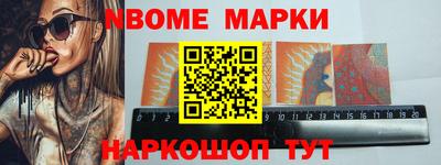 мефедрон мука Жуковский