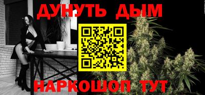 дурь Заволжье