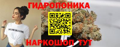 дурь Заволжье