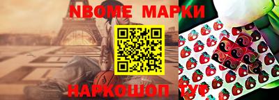 амф Заводоуковск