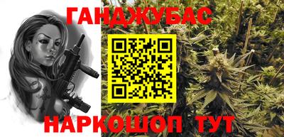 дурь Заволжье