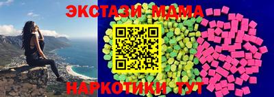 мефедрон мука Жуковский