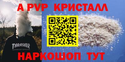 амф Заводоуковск
