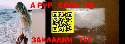 дурь Заволжье
