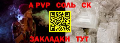 мефедрон мука Жуковский