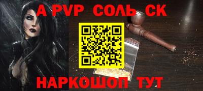 дурь Заволжье