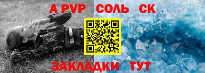 амф Заводоуковск