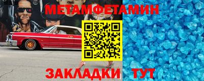 амф Заводоуковск