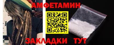 амф Заводоуковск