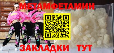 мефедрон мука Жуковский