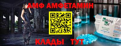 амф Заводоуковск