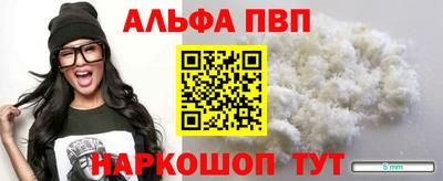дурь Заволжье
