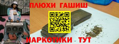 мефедрон мука Жуковский