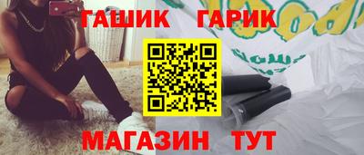 дурь Заволжье