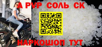 мефедрон мука Жуковский