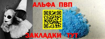 амф Заводоуковск