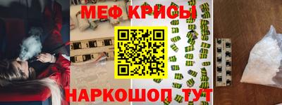 мефедрон мука Жуковский