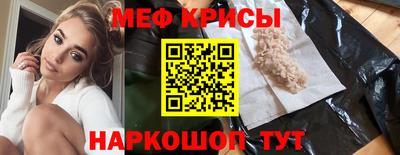 мефедрон мука Жуковский