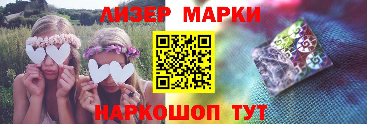 LSD-25 экстази ecstasy Лангепас