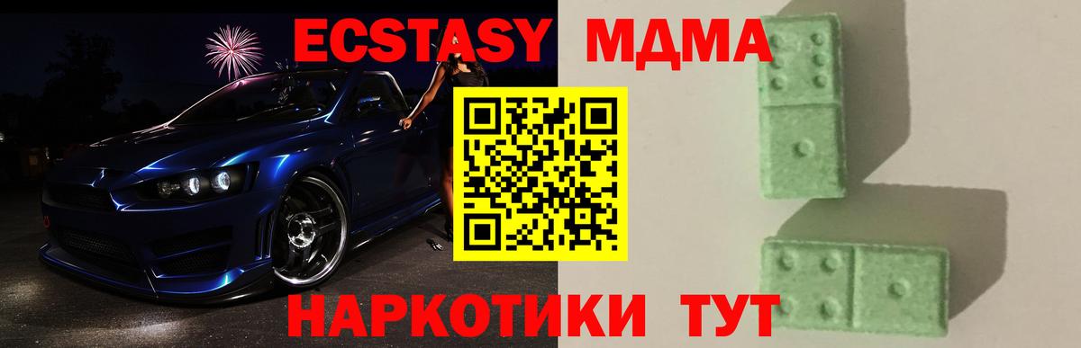 MDMA кристаллы  Вход с VPN  Лангепас  МДМА кристаллы 