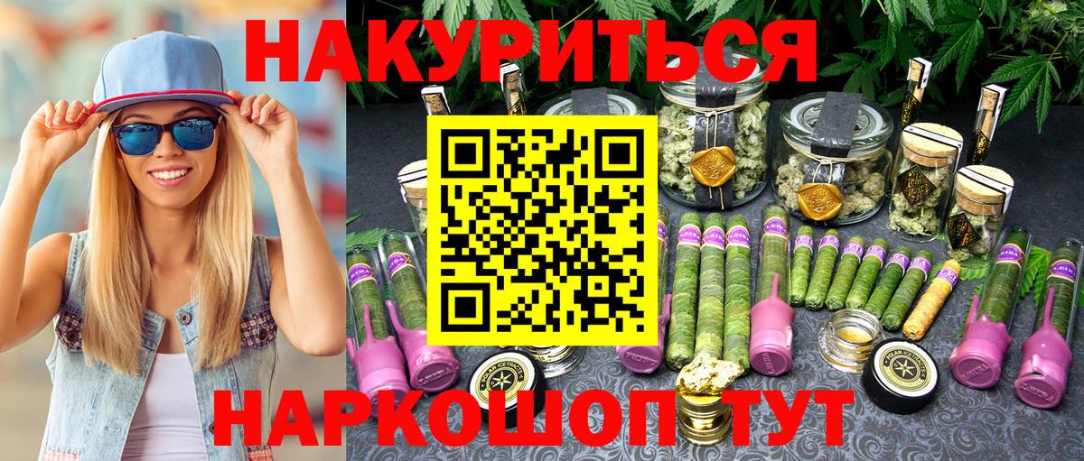 Лангепас  Шишки марихуана White Widow  Бошки Шишки Bruce Banner  Марихуана Bruce Banner  Бошки марихуана OG Kush  Вход с VPN 